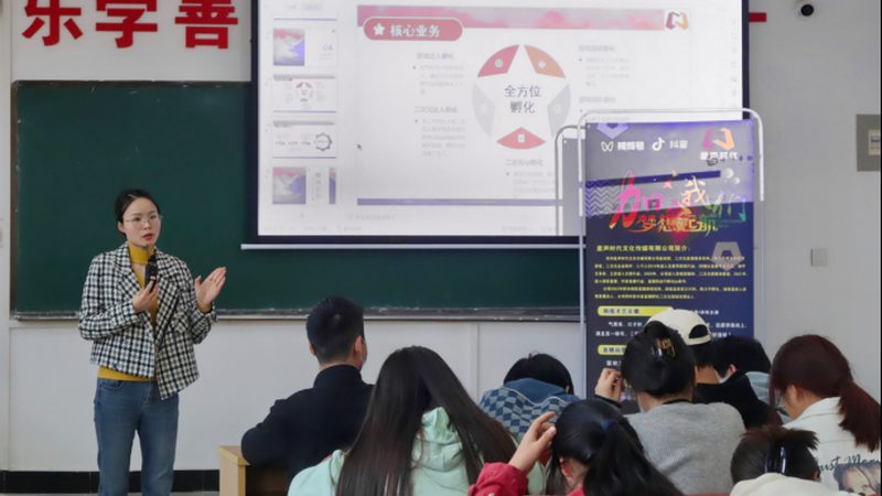 无人机短视频拍摄：成都服务新趋势解析
