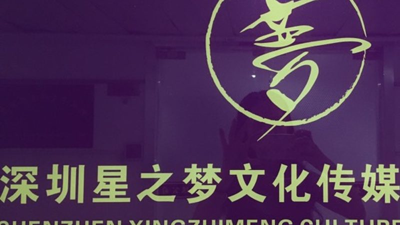 成都mg动画素材免费下载