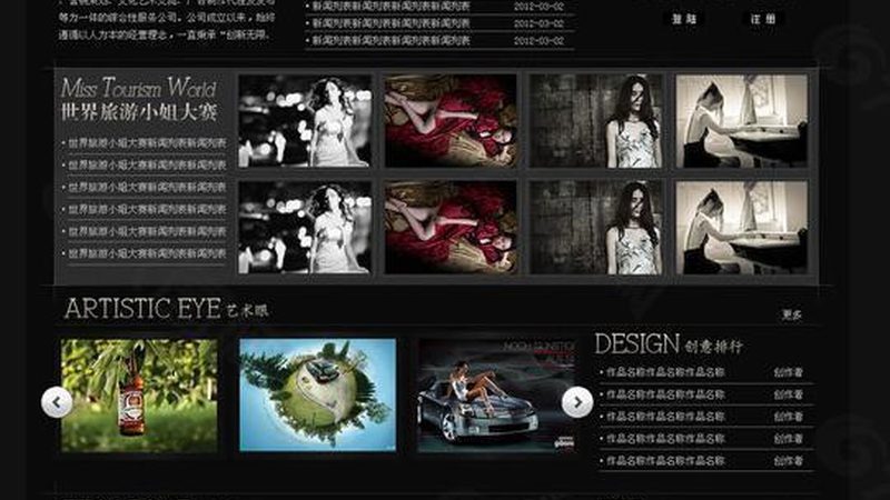 纪录片拍摄与宣传片后期剪辑：本质区别与制作要点