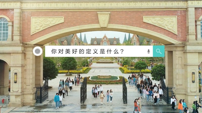 纪录片制作新篇章：北京代理公司的崛起