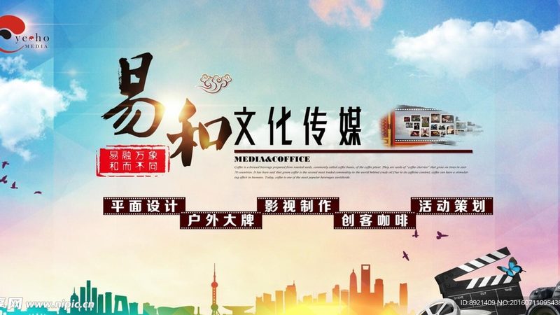 纪录片拍摄手法：标准规范与关键要素**
