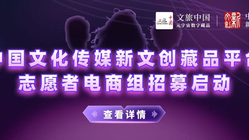 北京企业宣传片制作流程全解析