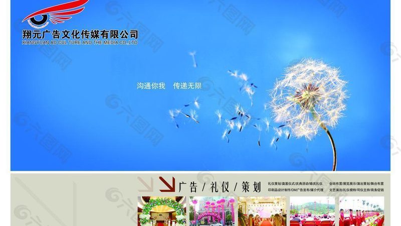 企业形象宣传片制作，费用构成揭秘